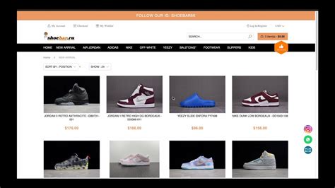 shoebar ru